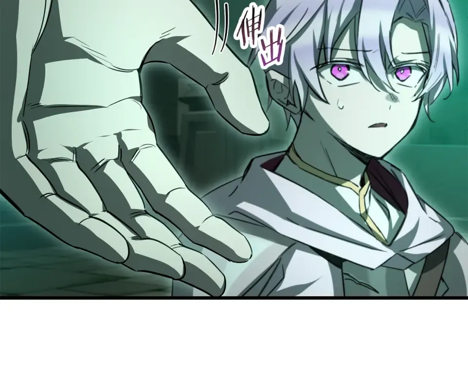 第116话 被迫分别 第119页