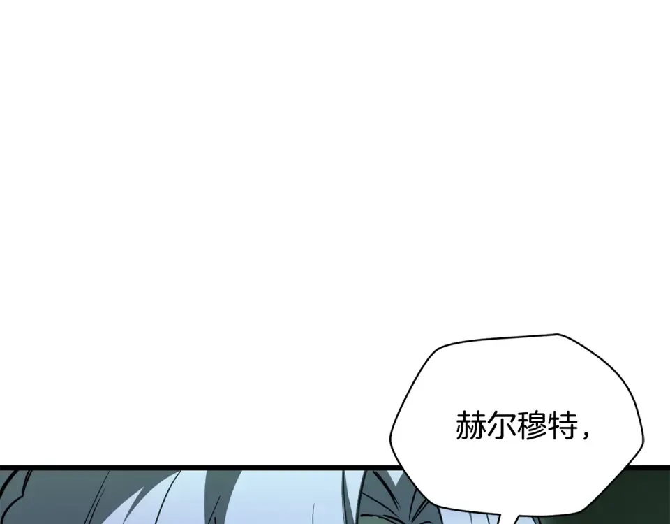 第116话 被迫分别 第123页
