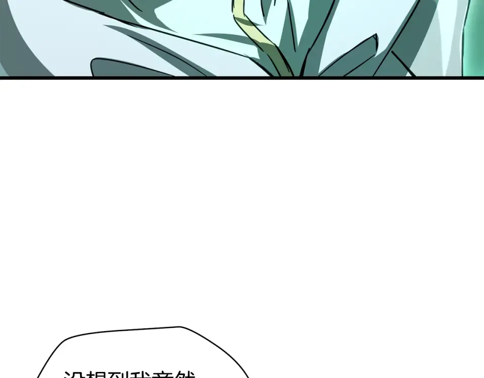 第116话 被迫分别 第125页