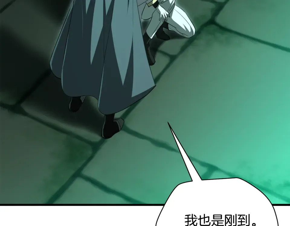 第116话 被迫分别 第127页