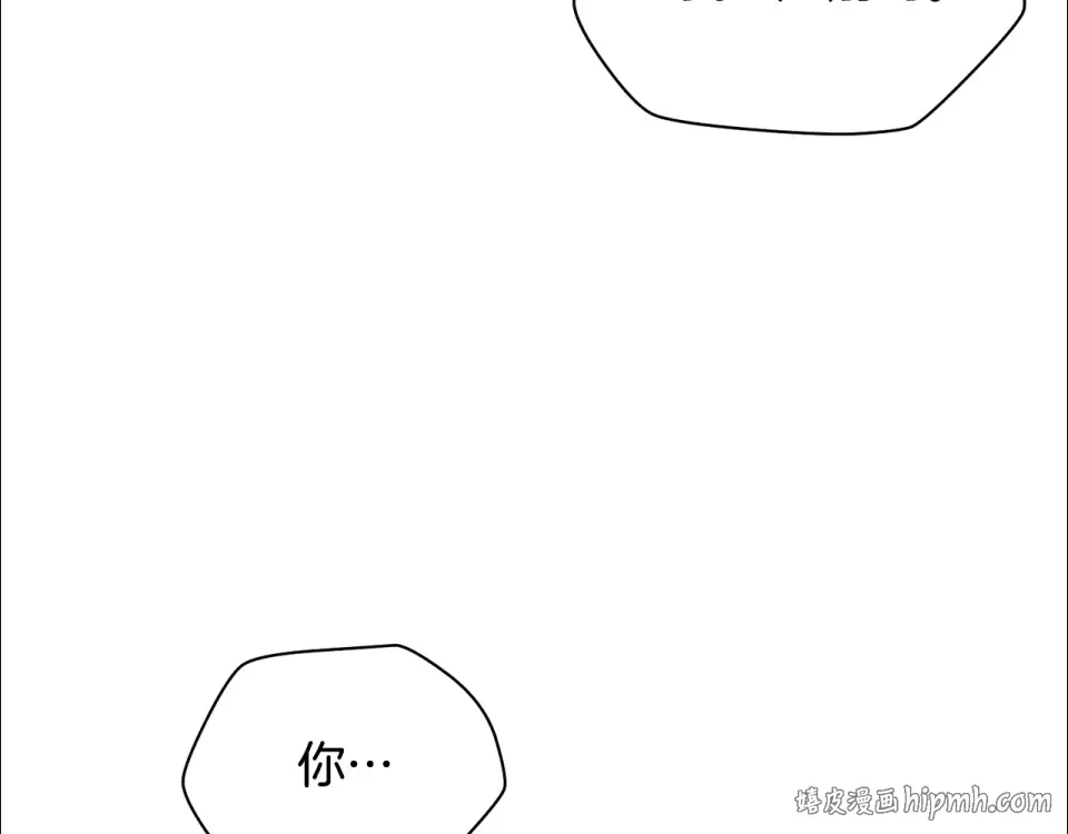 第116话 被迫分别 第128页