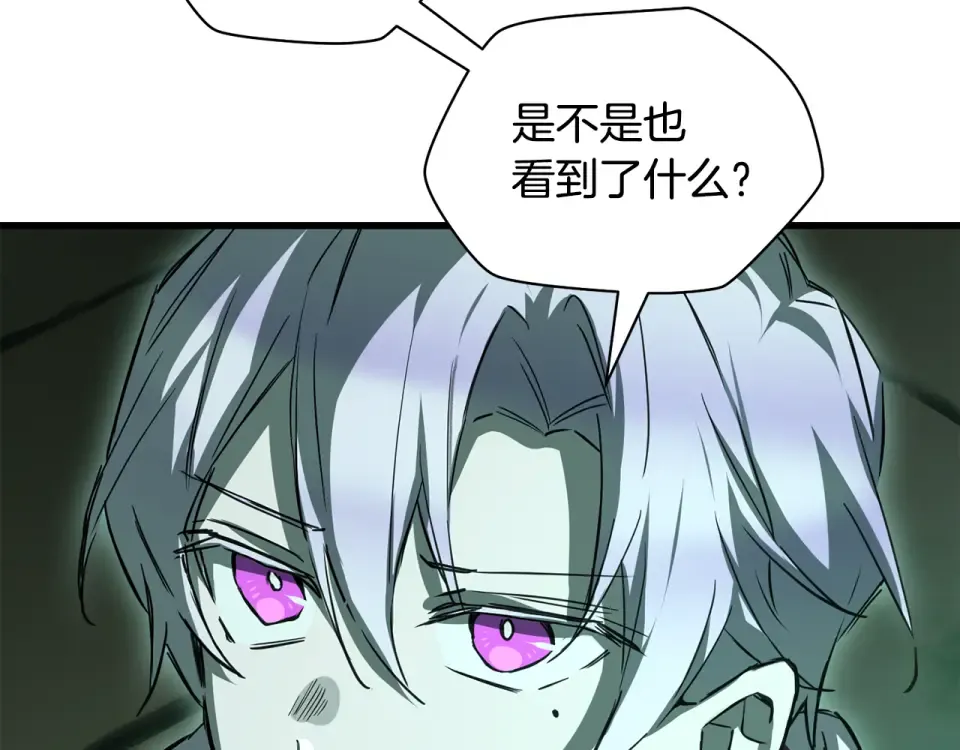 第116话 被迫分别 第129页