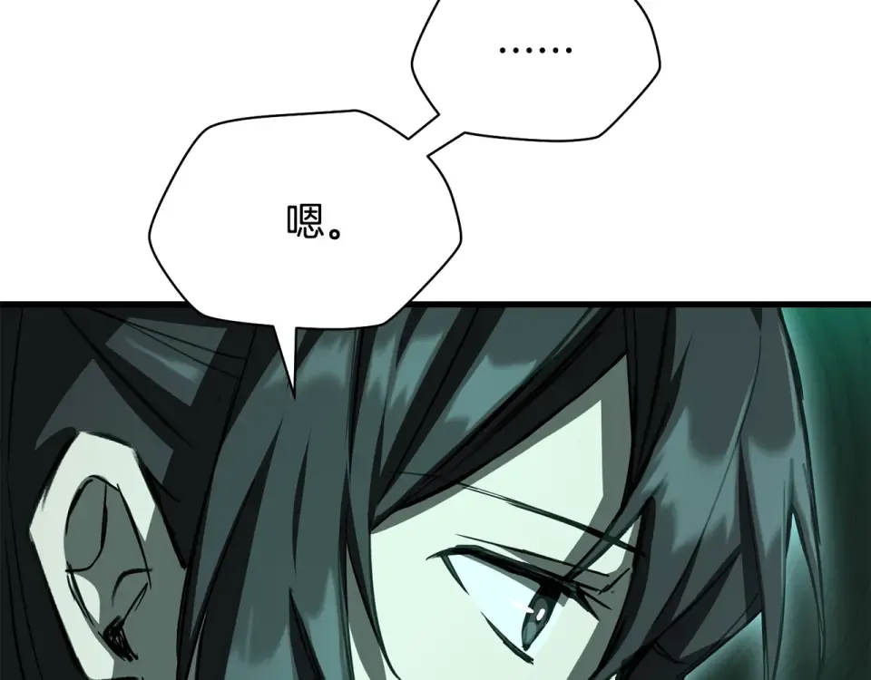 第116话 被迫分别 第131页