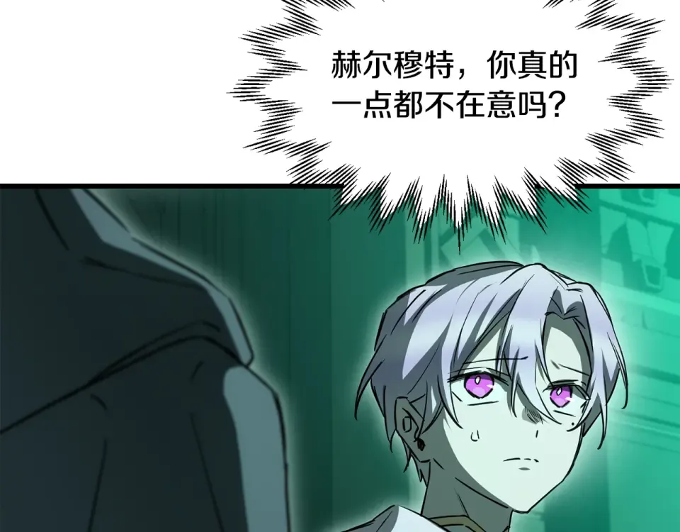 第116话 被迫分别 第139页