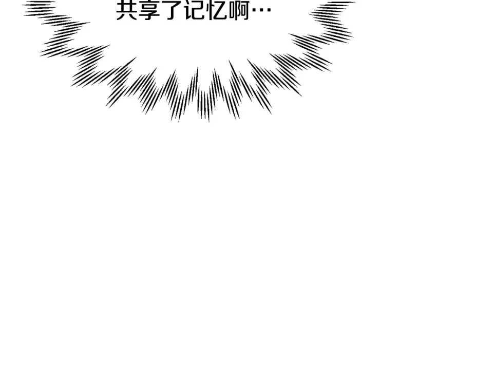 第116话 被迫分别 第141页