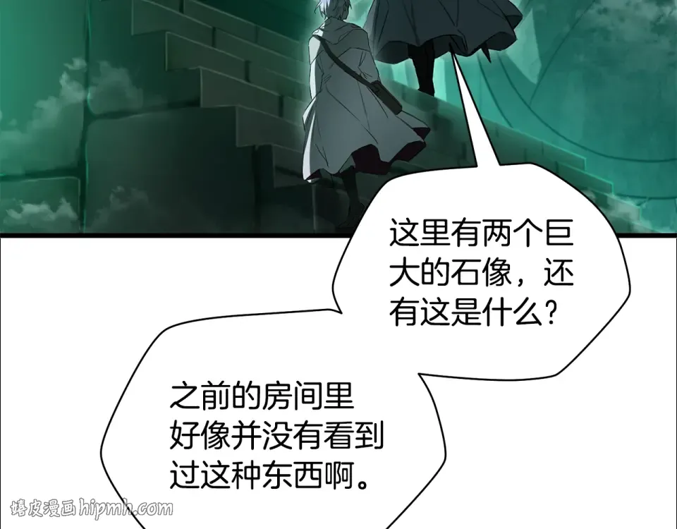 第116话 被迫分别 第144页