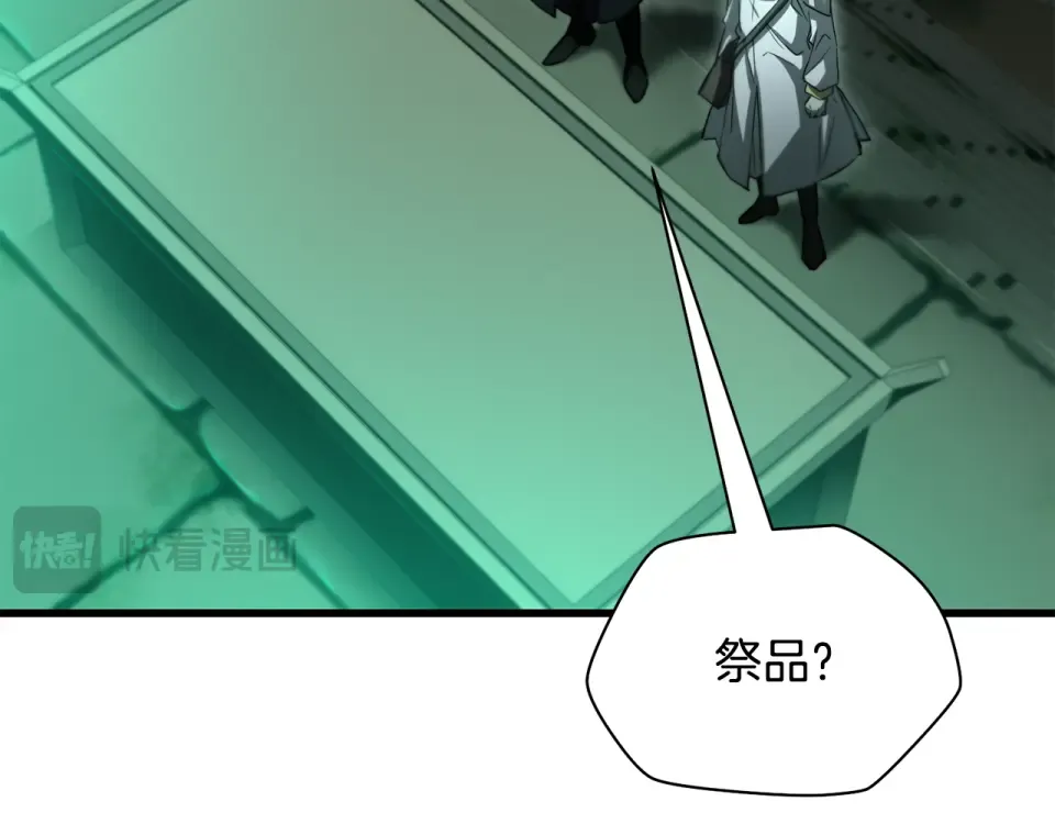 第116话 被迫分别 第147页