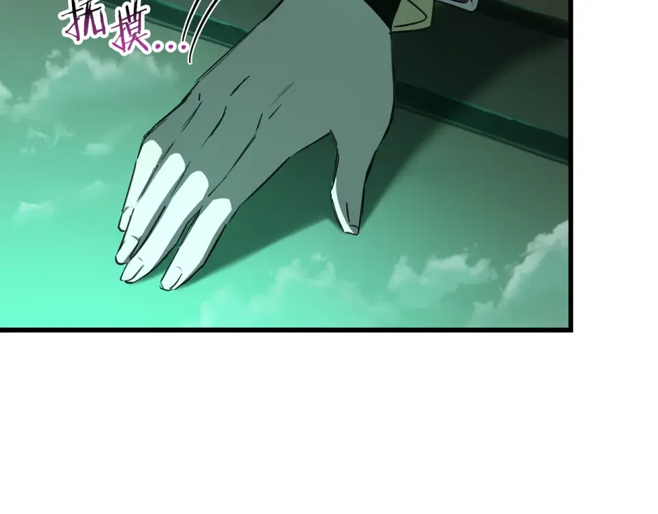第116话 被迫分别 第153页