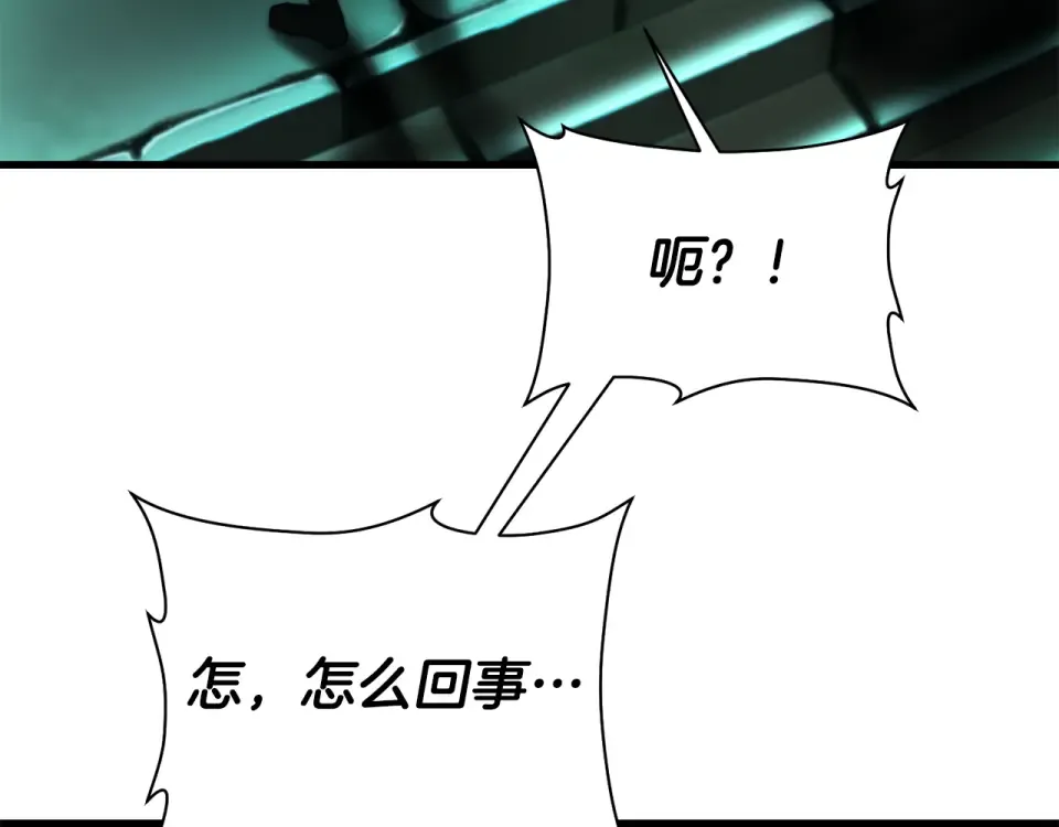 第116话 被迫分别 第156页