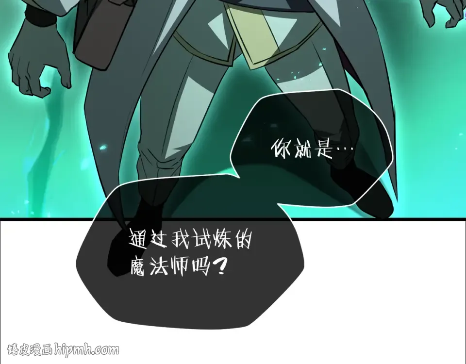 第116话 被迫分别 第168页