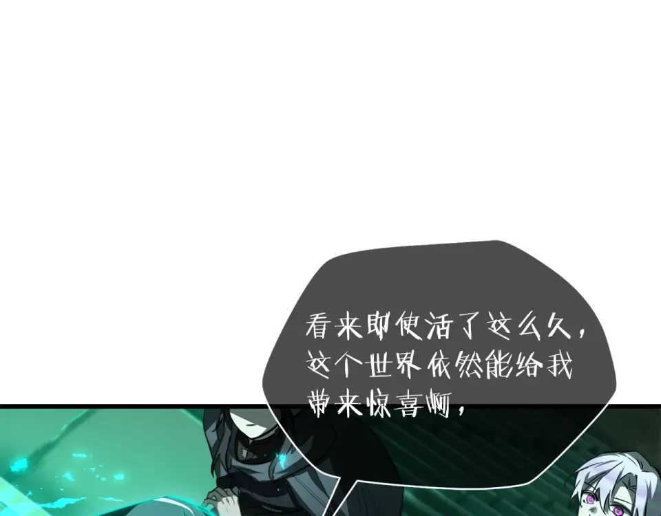 第116话 被迫分别 第169页