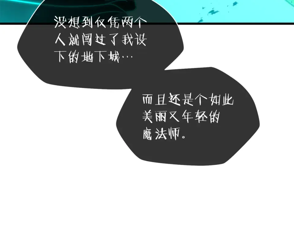 第116话 被迫分别 第171页