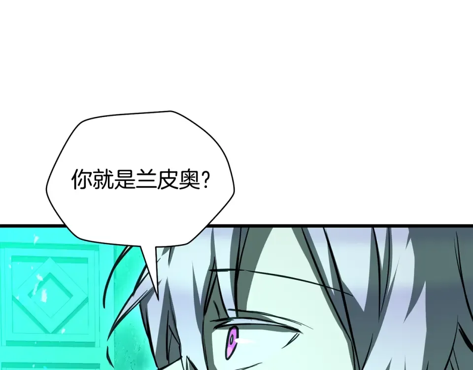 第116话 被迫分别 第172页