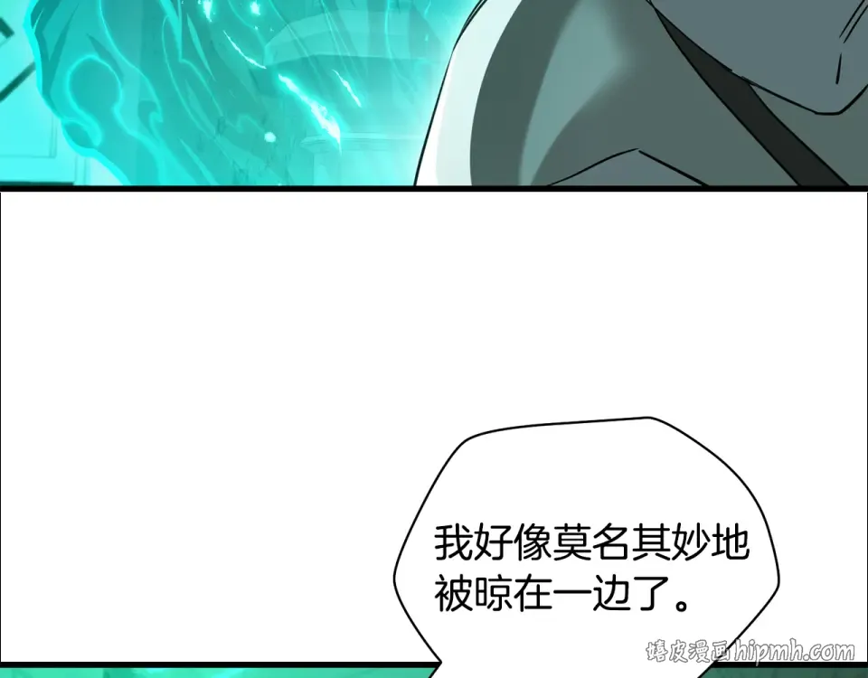 第116话 被迫分别 第176页