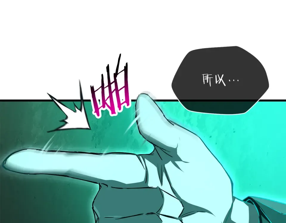 第116话 被迫分别 第182页