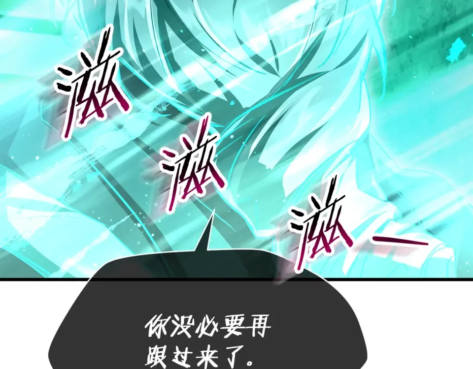 第116话 被迫分别 第190页