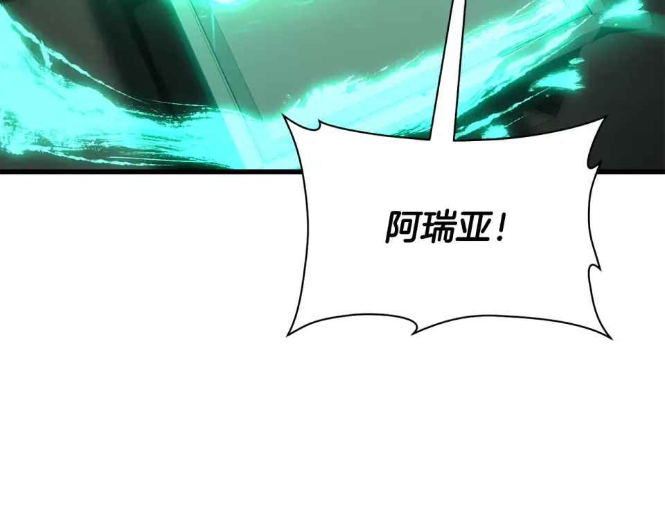 第116话 被迫分别 第195页