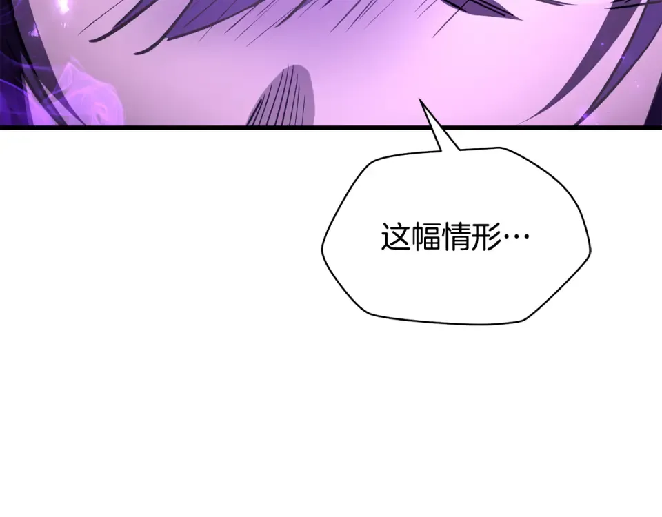 第116话 被迫分别 第211页