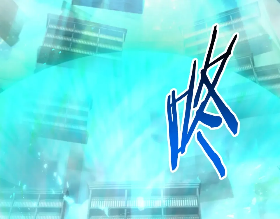 第117话 别有用心 第9页