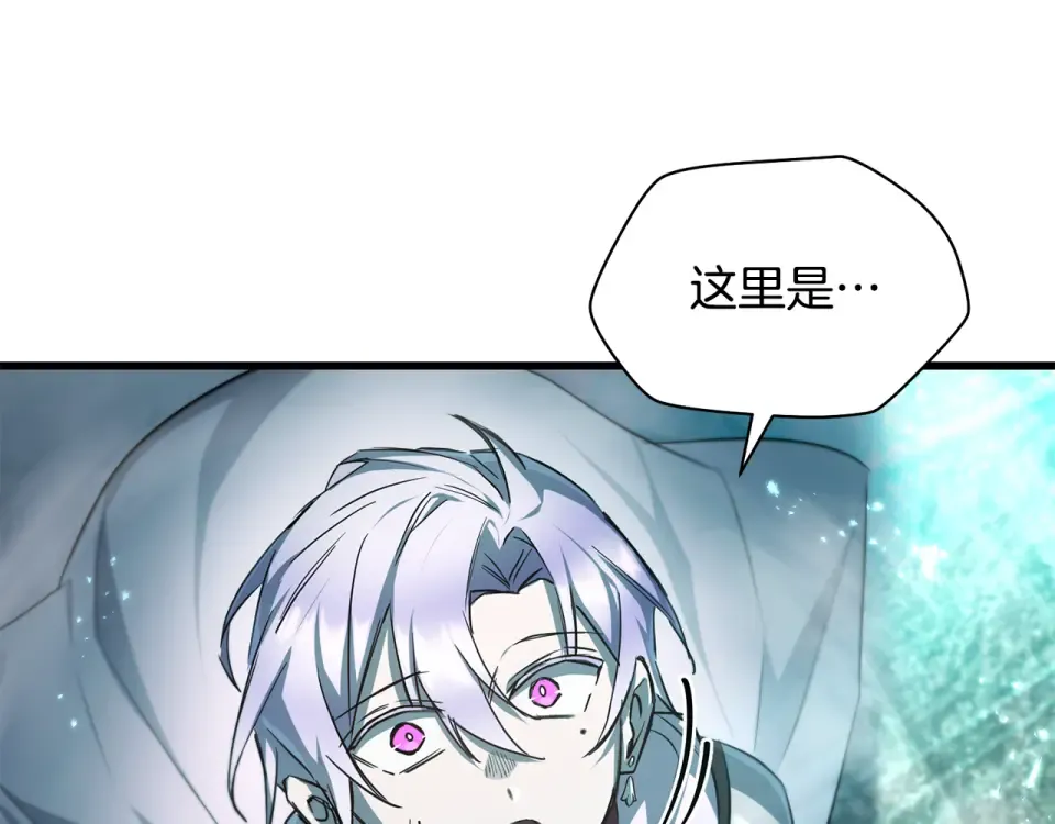 第117话 别有用心 第12页