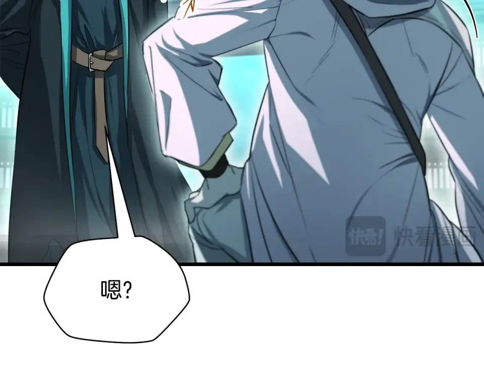 第117话 别有用心 第22页