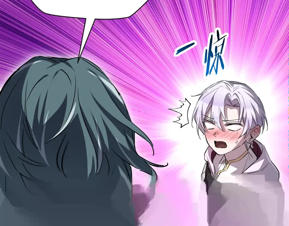 第117话 别有用心 第24页