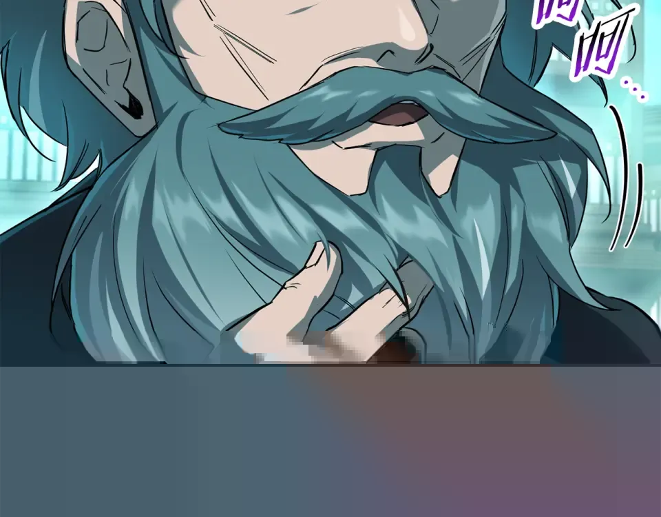 第117话 别有用心 第27页