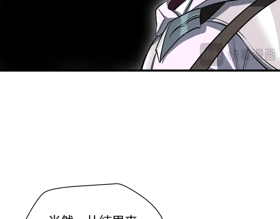 第117话 别有用心 第42页