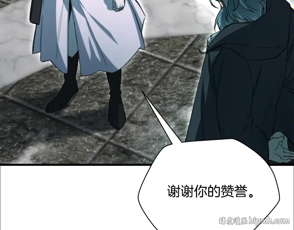 第117话 别有用心 第56页