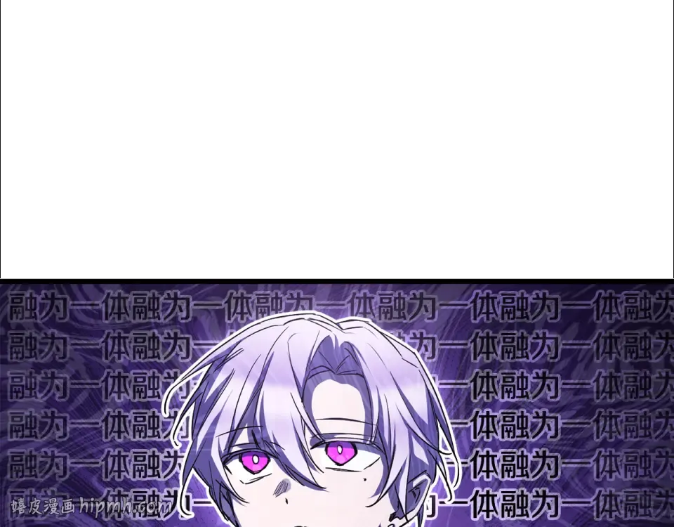 第117话 别有用心 第64页