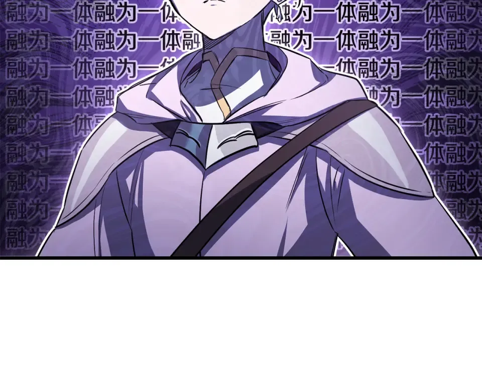 第117话 别有用心 第65页