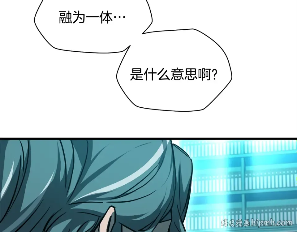 第117话 别有用心 第72页