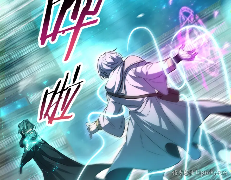 第117话 别有用心 第80页