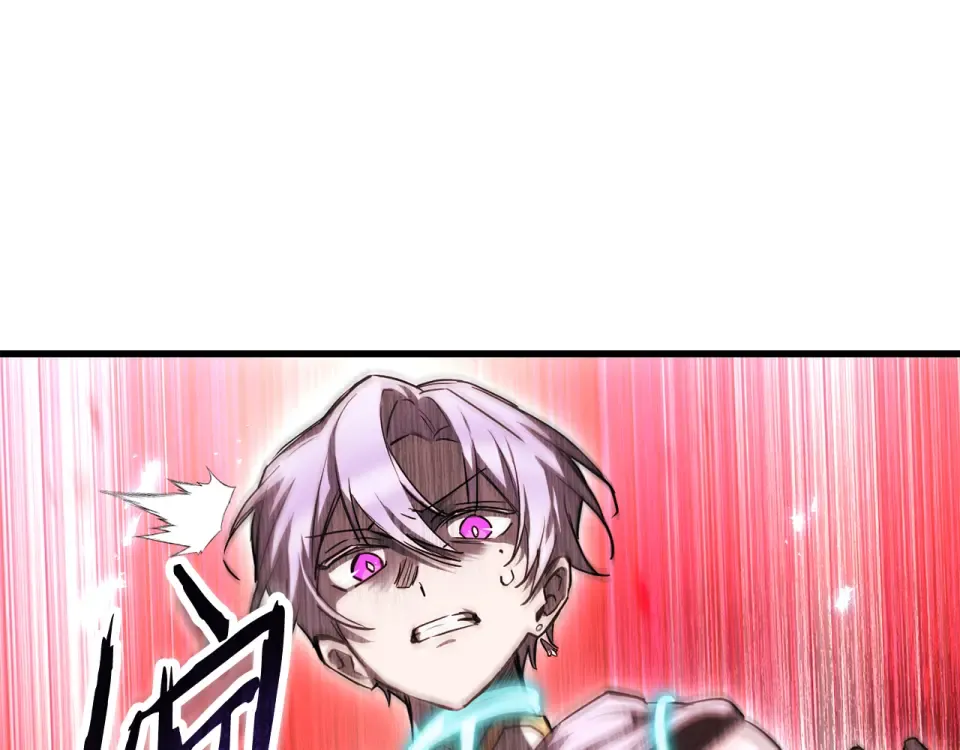 第117话 别有用心 第84页
