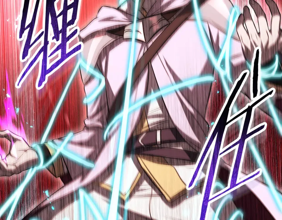 第117话 别有用心 第85页