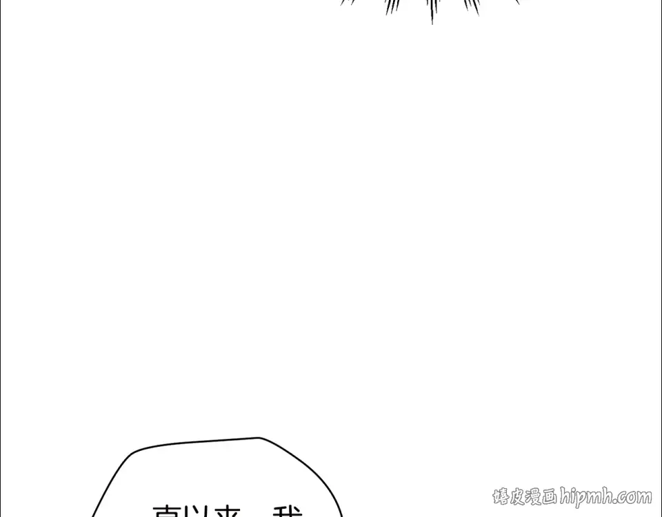 第117话 别有用心 第88页