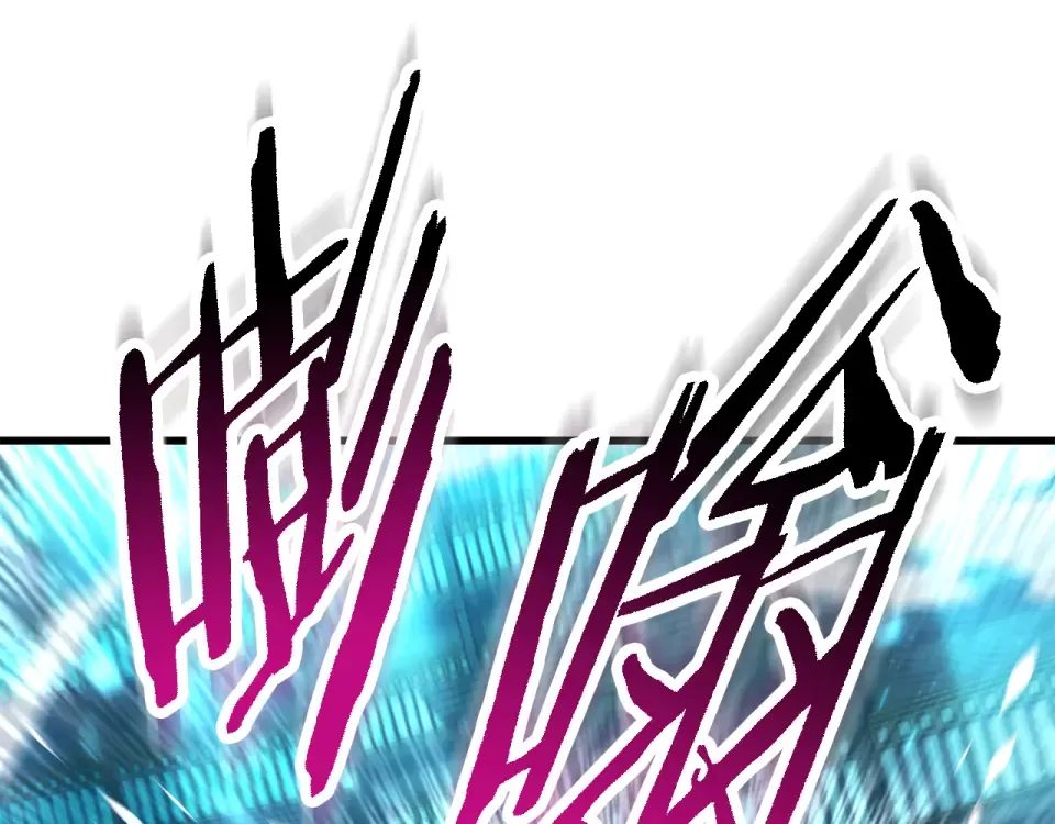 第117话 别有用心 第109页