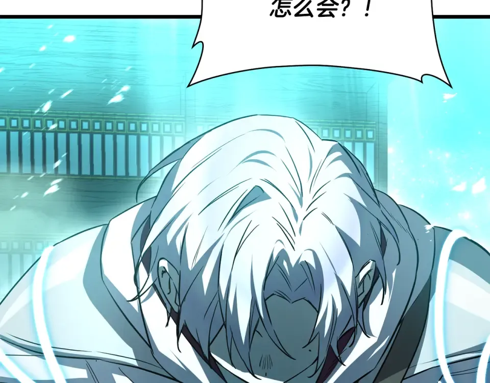 第117话 别有用心 第114页