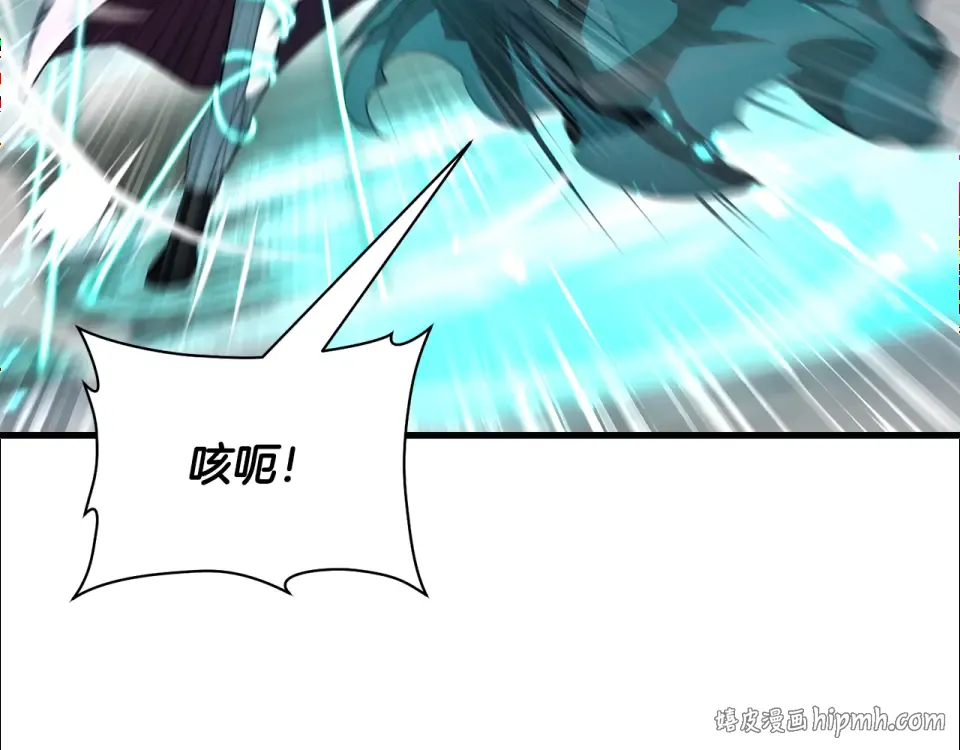 第117话 别有用心 第128页