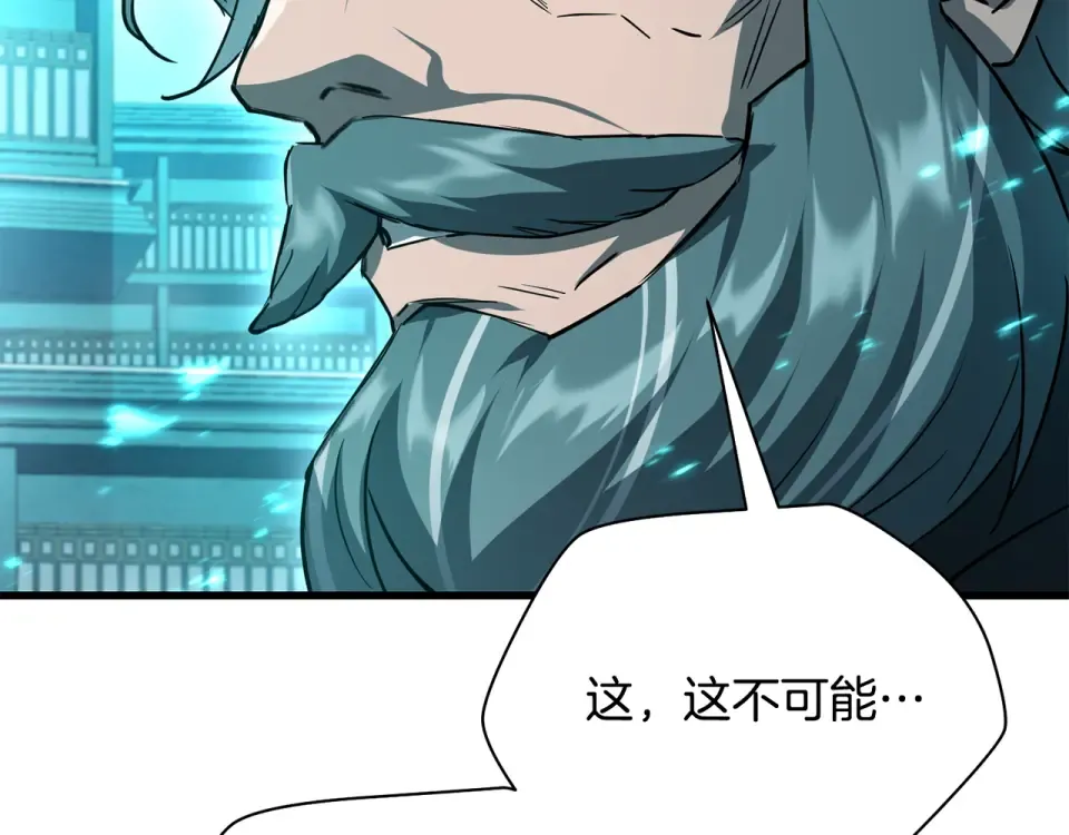 第117话 别有用心 第130页