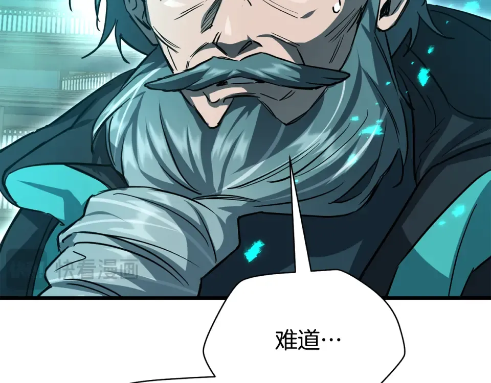 第117话 别有用心 第135页