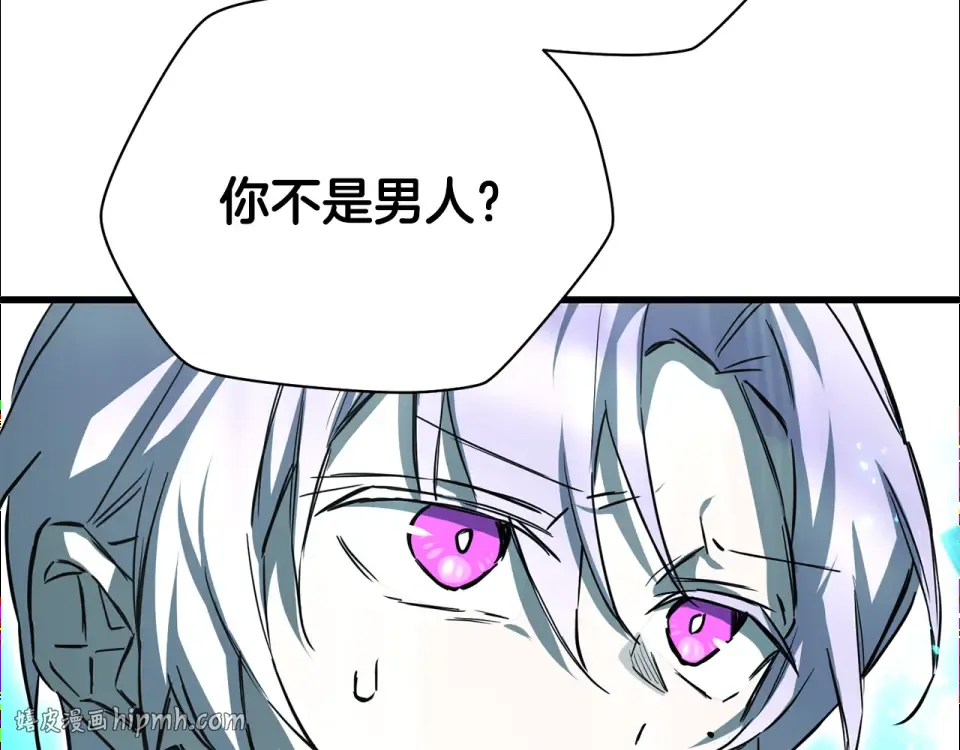 第117话 别有用心 第136页