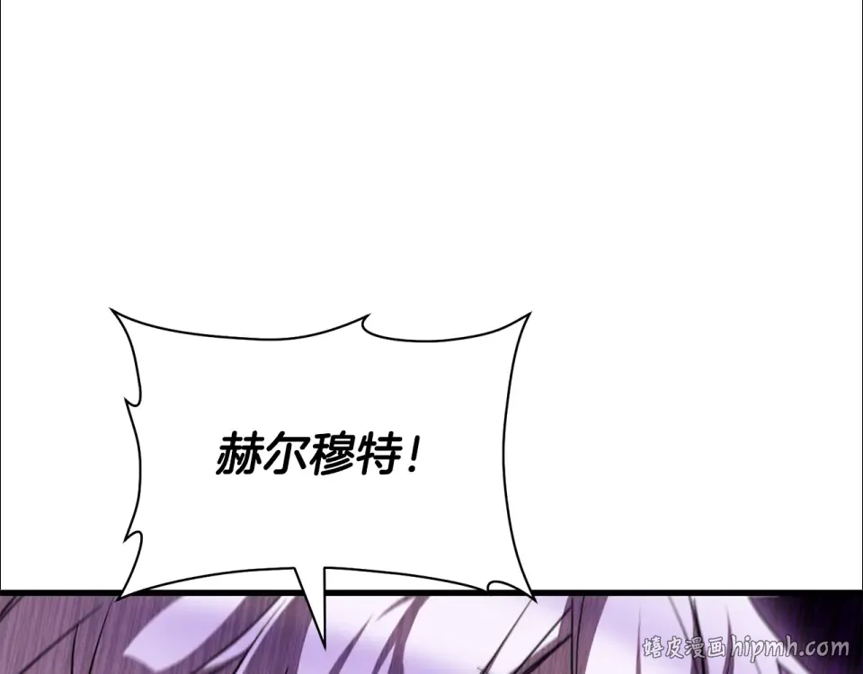 第117话 别有用心 第192页