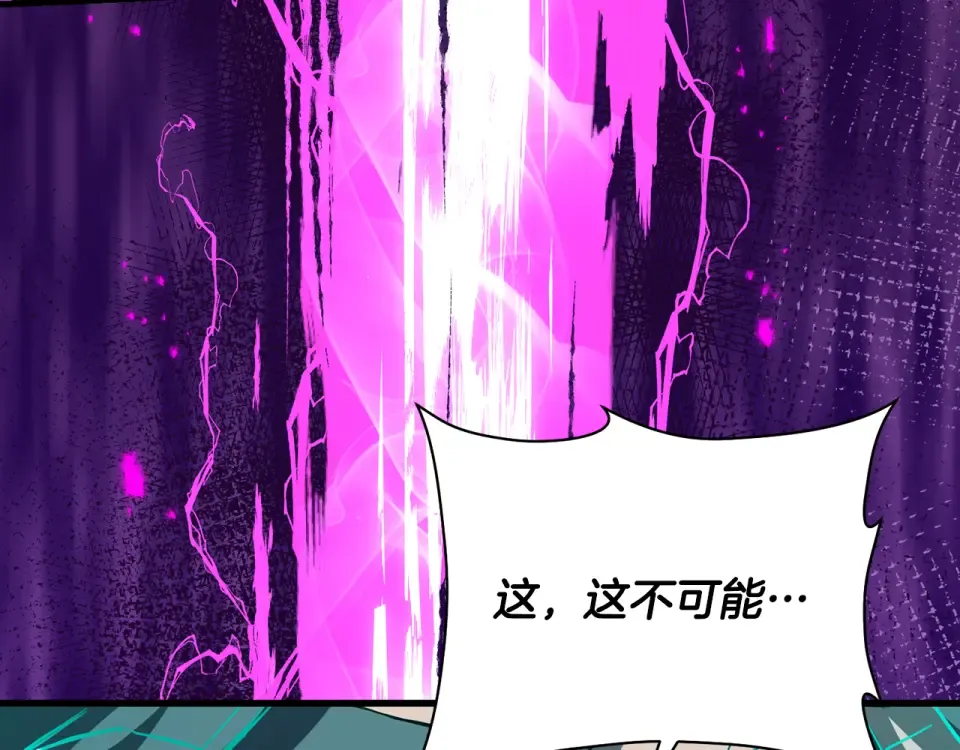 第117话 别有用心 第203页
