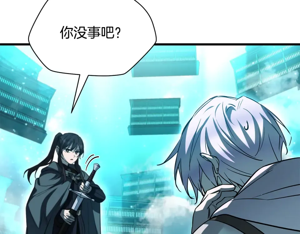 第117话 别有用心 第212页