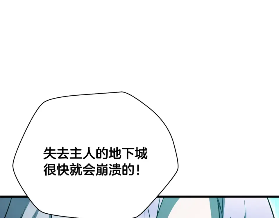 第117话 别有用心 第215页