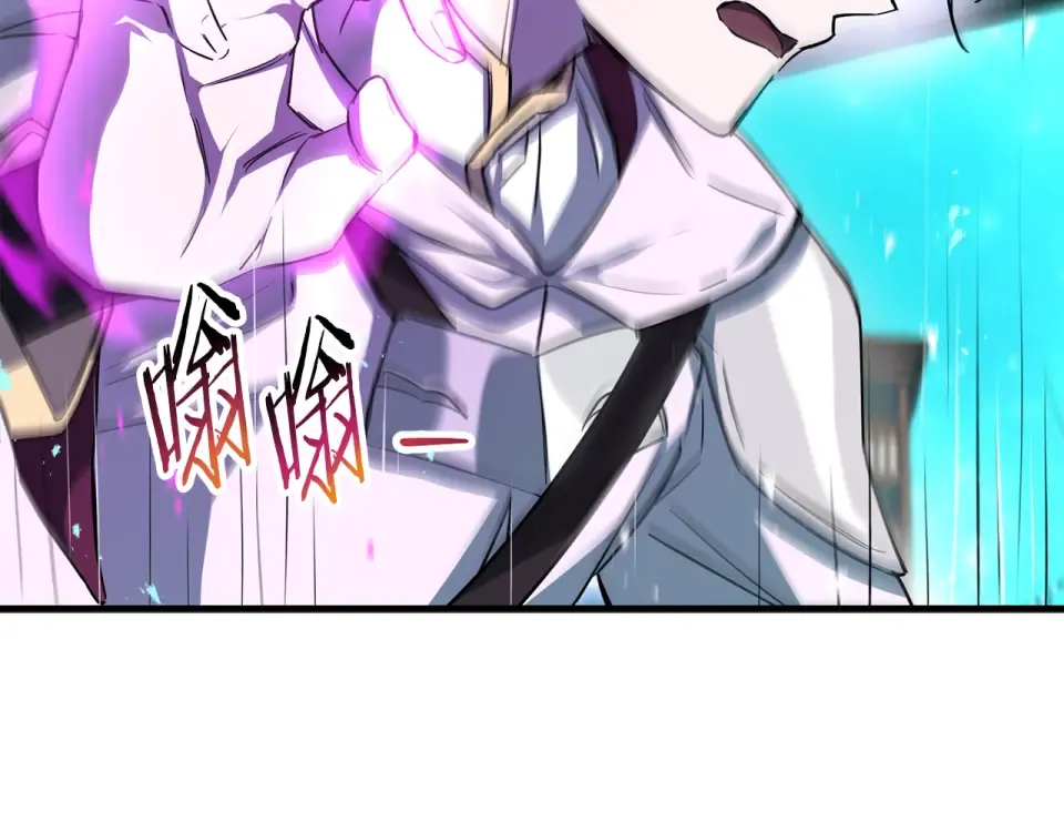 第118话 雪上加霜 第10页