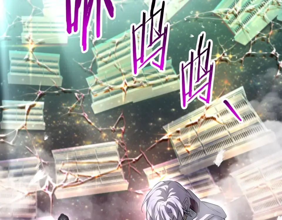 第118话 雪上加霜 第31页