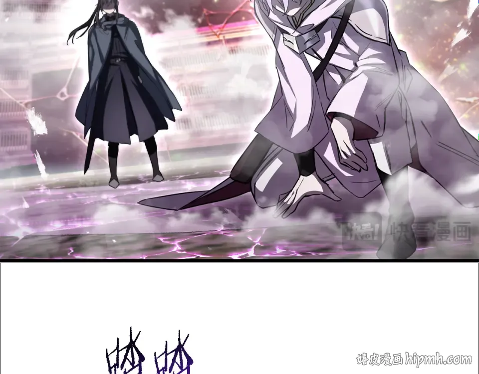 第118话 雪上加霜 第32页
