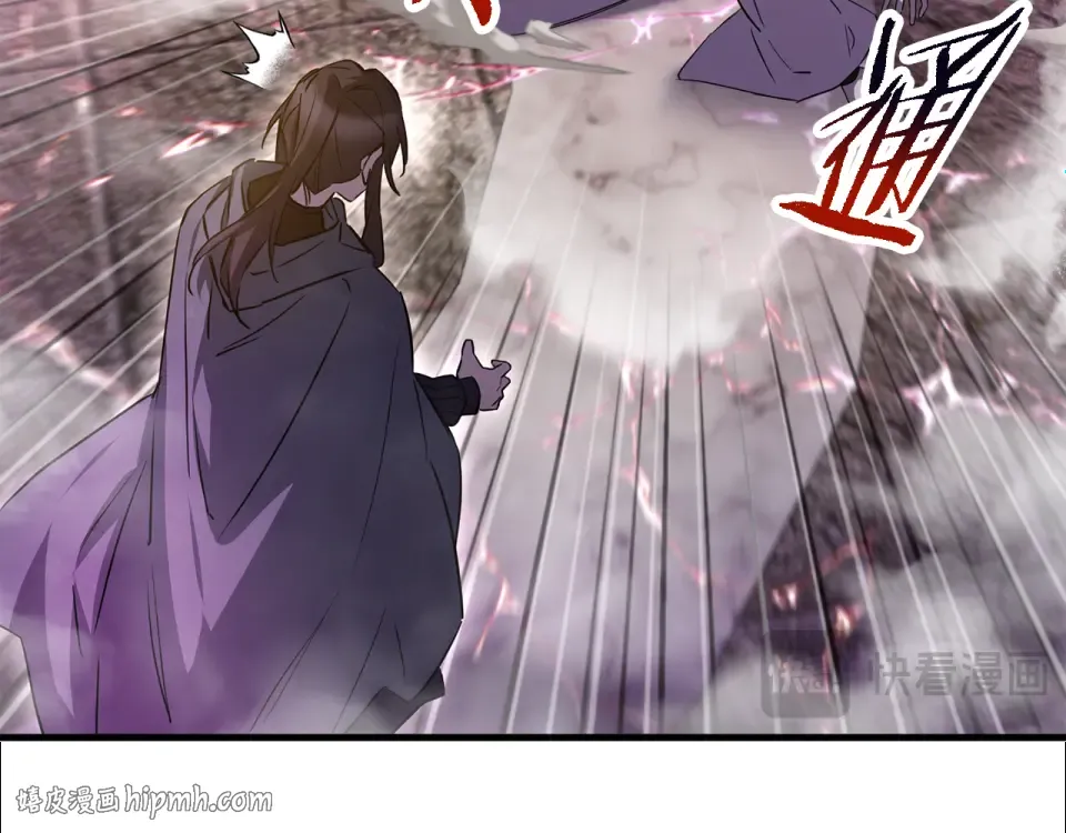 第118话 雪上加霜 第48页